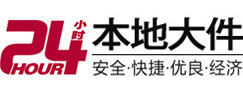 崇川大件起重吊车出租有限公司 